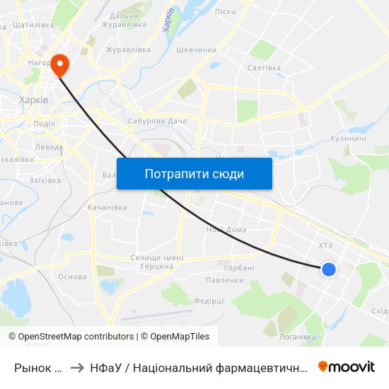 Рынок "Хтз" to НФаУ / Національний фармацевтичний університет map