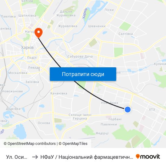 Ул. Осипенко to НФаУ / Національний фармацевтичний університет map