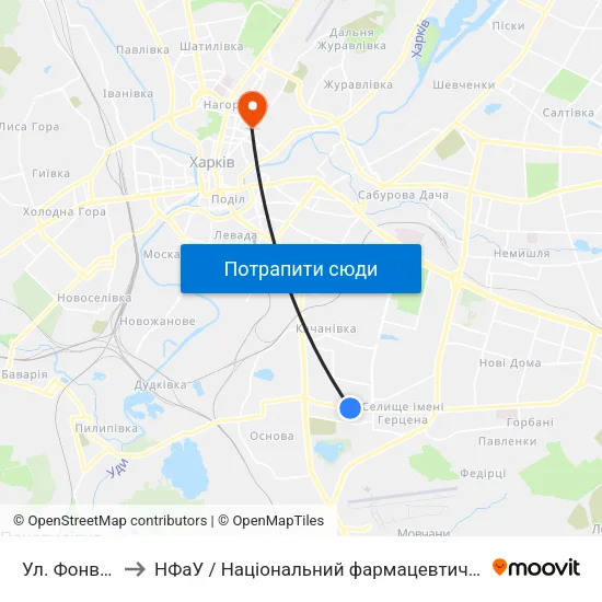 Ул. Фонвизина to НФаУ / Національний фармацевтичний університет map