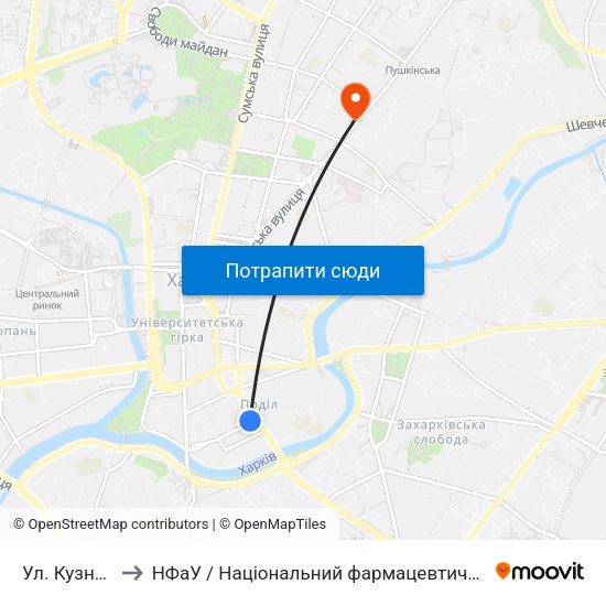 Ул. Кузнечная to НФаУ / Національний фармацевтичний університет map