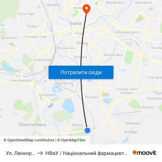 Ул. Ленкоранская to НФаУ / Національний фармацевтичний університет map