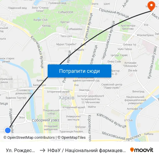 Ул. Рождественская to НФаУ / Національний фармацевтичний університет map