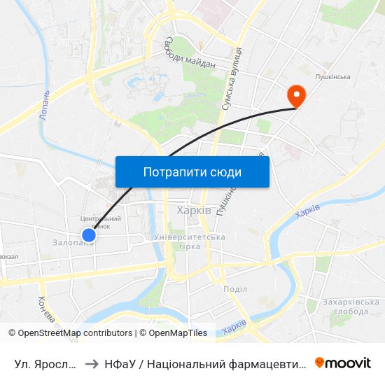 Ул. Ярославская to НФаУ / Національний фармацевтичний університет map