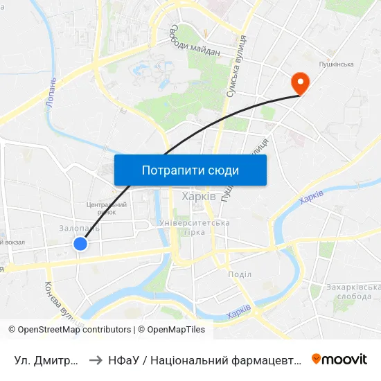 Ул. Дмитриевская to НФаУ / Національний фармацевтичний університет map