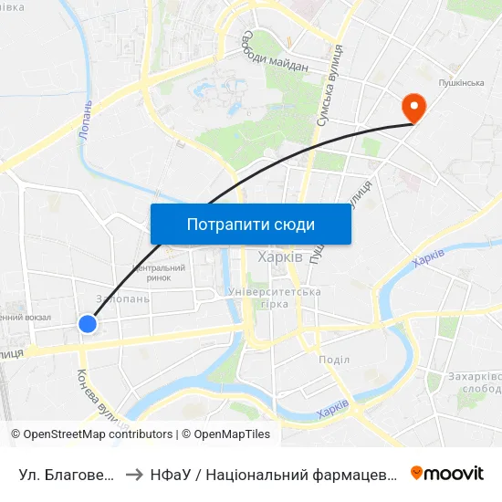 Ул. Благовещенская to НФаУ / Національний фармацевтичний університет map