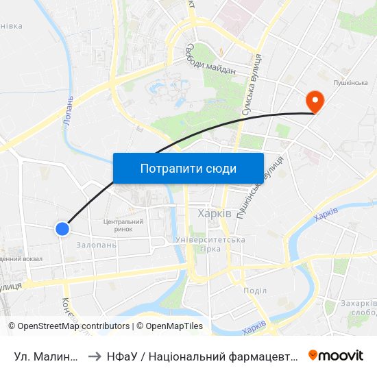 Ул. Малиновского to НФаУ / Національний фармацевтичний університет map