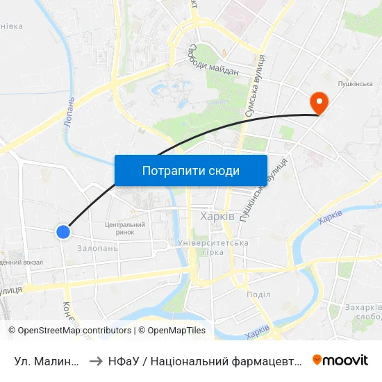 Ул. Малиновского to НФаУ / Національний фармацевтичний університет map