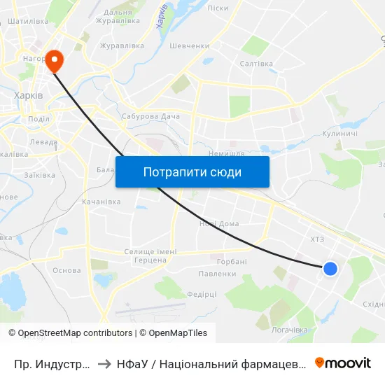 Пр. Индустриальный to НФаУ / Національний фармацевтичний університет map