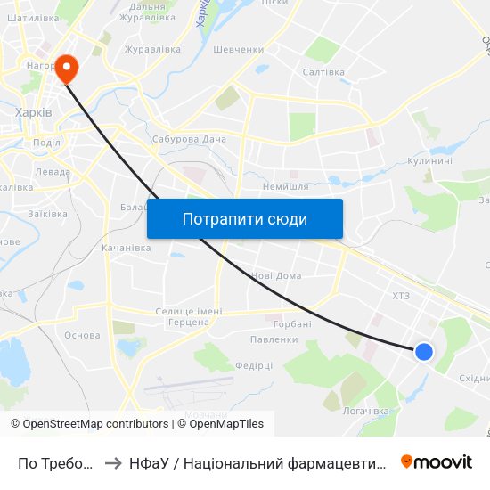 По Требованию to НФаУ / Національний фармацевтичний університет map