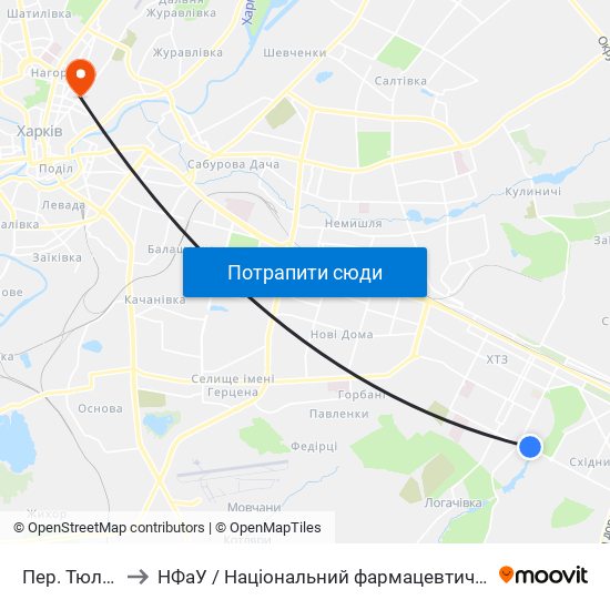 Пер. Тюленина to НФаУ / Національний фармацевтичний університет map