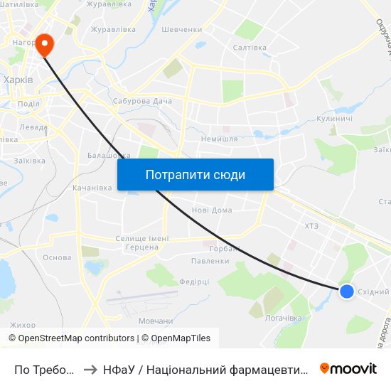 По Требованию to НФаУ / Національний фармацевтичний університет map