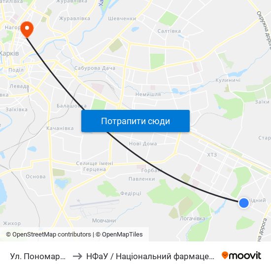 Ул. Пономаренковская to НФаУ / Національний фармацевтичний університет map