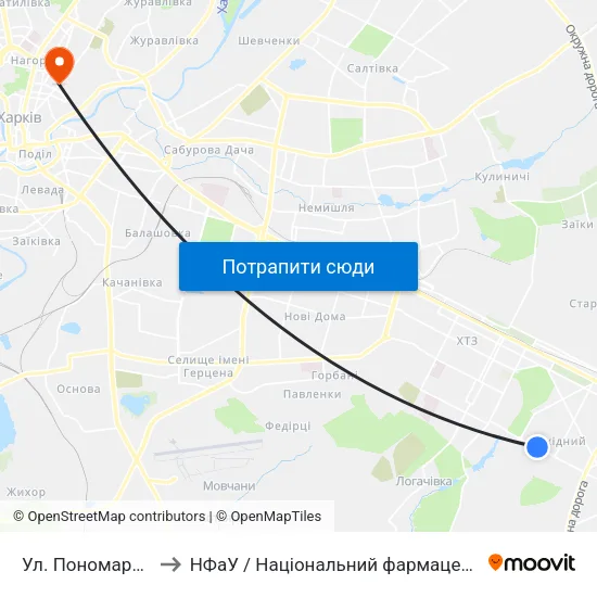 Ул. Пономаренковская to НФаУ / Національний фармацевтичний університет map