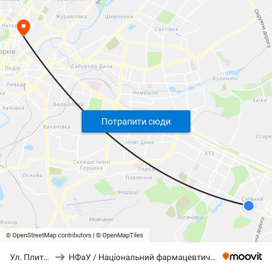 Ул. Плиточная to НФаУ / Національний фармацевтичний університет map