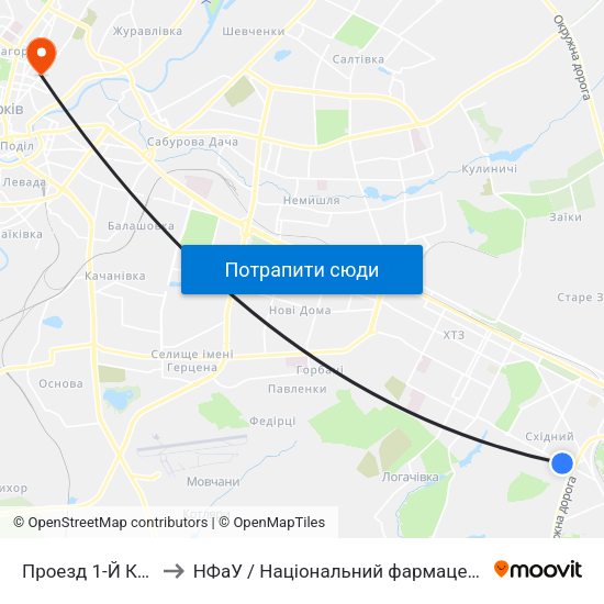 Проезд 1-Й Котласский to НФаУ / Національний фармацевтичний університет map