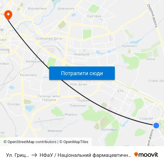 Ул. Грицевца to НФаУ / Національний фармацевтичний університет map