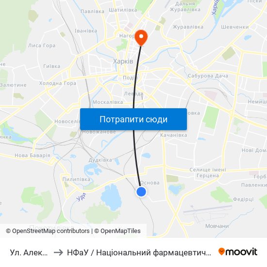 Ул. Алексеева to НФаУ / Національний фармацевтичний університет map