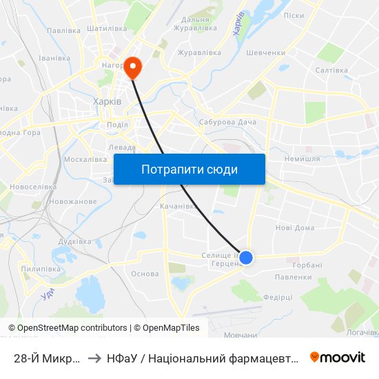 28-Й Микрорайон to НФаУ / Національний фармацевтичний університет map