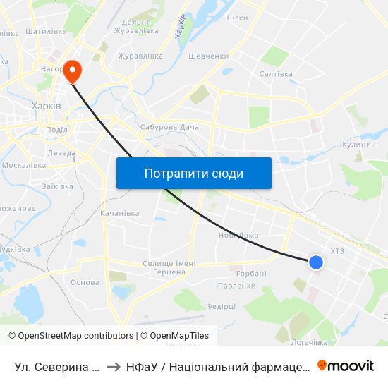 Ул. Северина Потоцкого to НФаУ / Національний фармацевтичний університет map