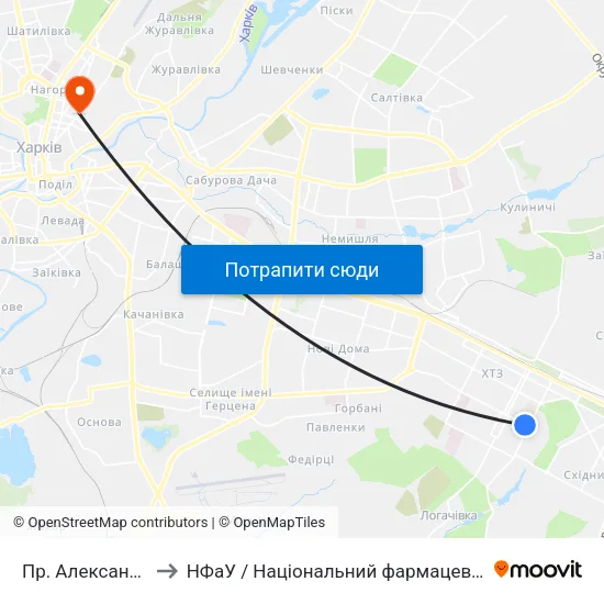Пр. Александровский to НФаУ / Національний фармацевтичний університет map