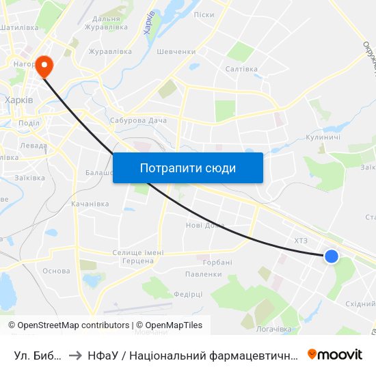 Ул. Библика to НФаУ / Національний фармацевтичний університет map
