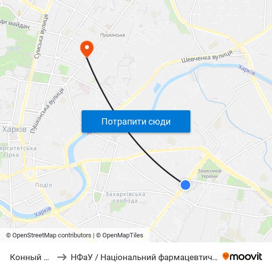Конный Рынок to НФаУ / Національний фармацевтичний університет map