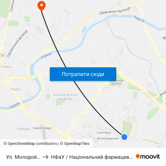Ул. Молодой Гвардии to НФаУ / Національний фармацевтичний університет map