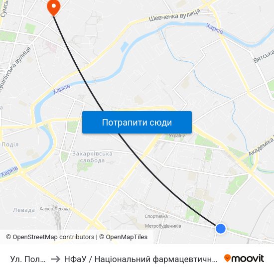 Ул. Полевая to НФаУ / Національний фармацевтичний університет map