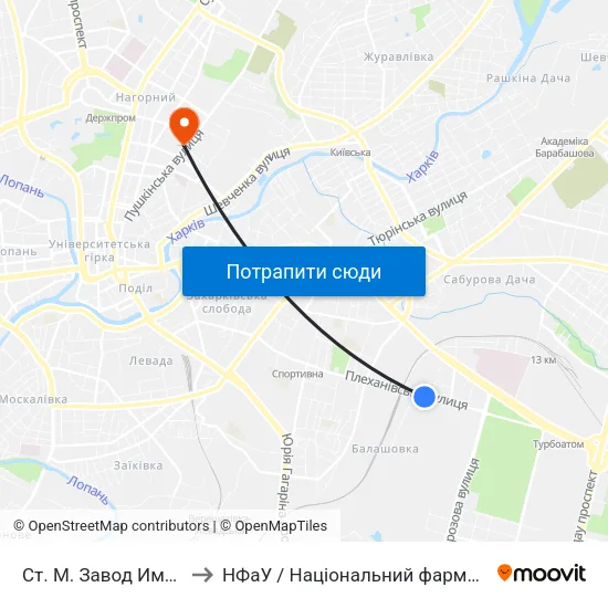 Ст. М. Завод Имени Малышева to НФаУ / Національний фармацевтичний університет map