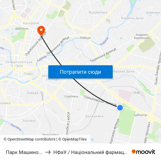 Парк Машиностроителей to НФаУ / Національний фармацевтичний університет map