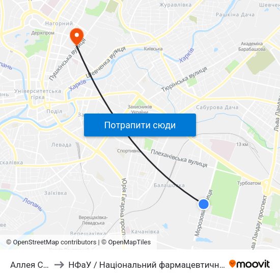 Аллея Славы to НФаУ / Національний фармацевтичний університет map