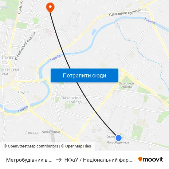 Метробудівників (Metrobudivnykiv) to НФаУ / Національний фармацевтичний університет map