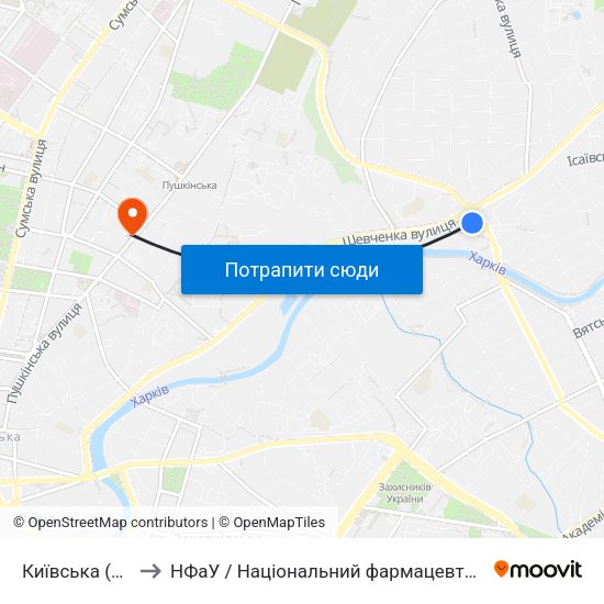 Київська (Kyivska) to НФаУ / Національний фармацевтичний університет map