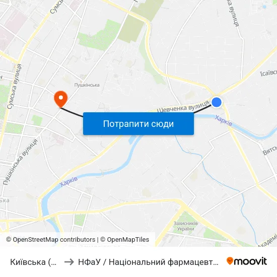 Київська (Kyivska) to НФаУ / Національний фармацевтичний університет map