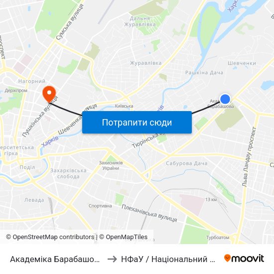 Академіка Барабашова (Akademika Barabashova) to НФаУ / Національний фармацевтичний університет map