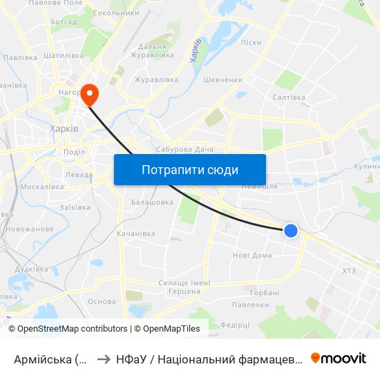 Армійська (Armiyska) to НФаУ / Національний фармацевтичний університет map