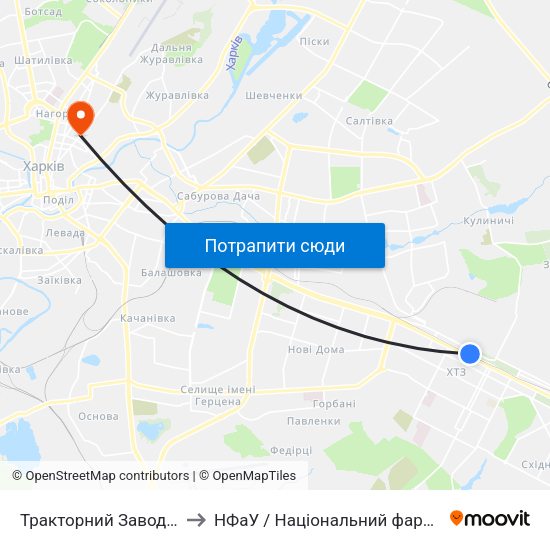 Тракторний Завод (Traktornyi Zavod) to НФаУ / Національний фармацевтичний університет map