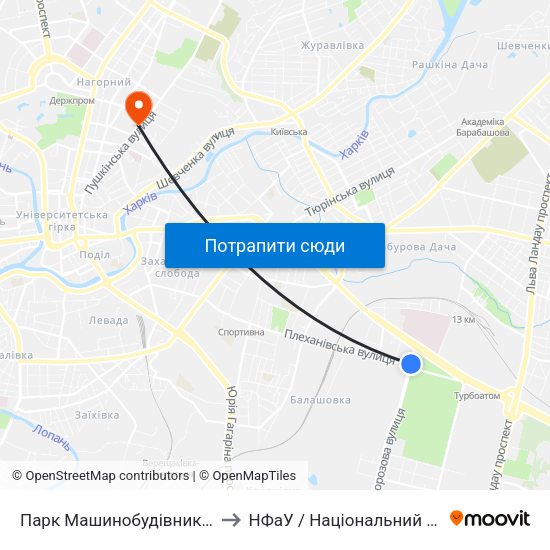 Парк Машинобудівників (Парк Машиностроителей) to НФаУ / Національний фармацевтичний університет map