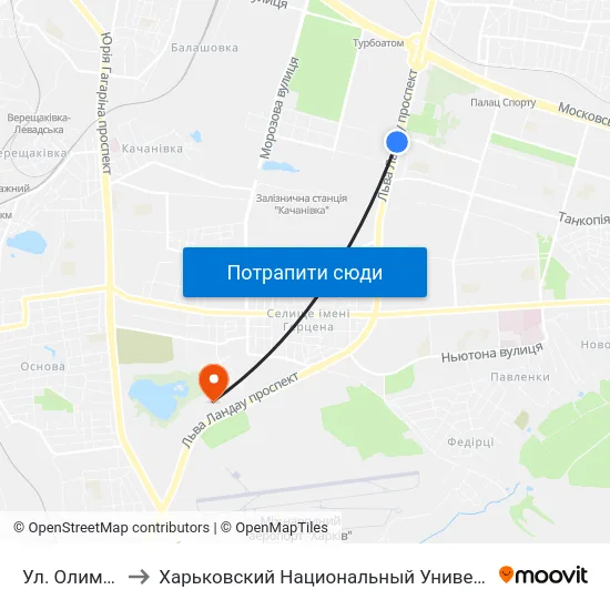 Ул. Олимпийская to Харьковский Национальный Университет Внутренних Дел map