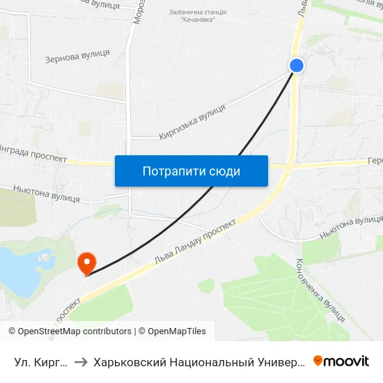 Ул. Киргизская to Харьковский Национальный Университет Внутренних Дел map