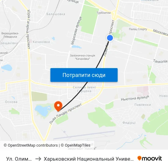 Ул. Олимпийская to Харьковский Национальный Университет Внутренних Дел map