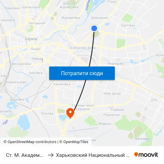 Ст. М. Академика Барабашова to Харьковский Национальный Университет Внутренних Дел map