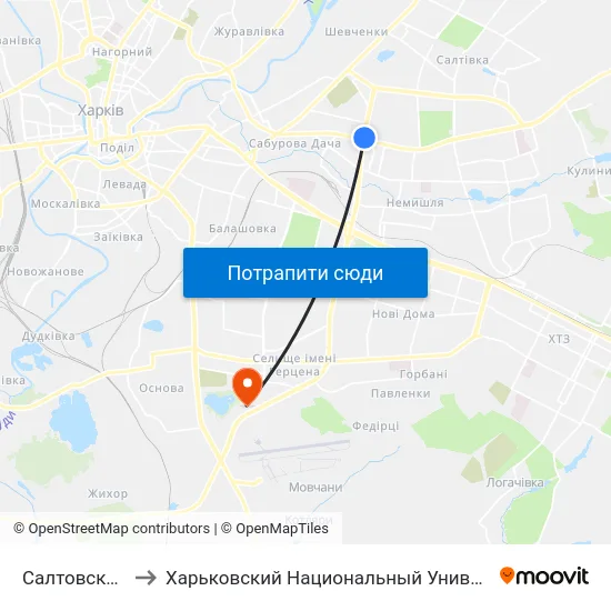 Салтовское Шоссе to Харьковский Национальный Университет Внутренних Дел map