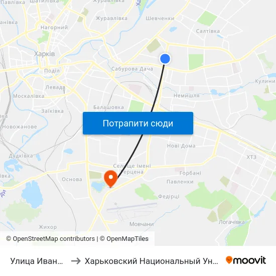 Улица Ивана Камышева to Харьковский Национальный Университет Внутренних Дел map