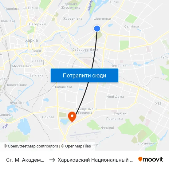 Ст. М. Академика Барабашова to Харьковский Национальный Университет Внутренних Дел map