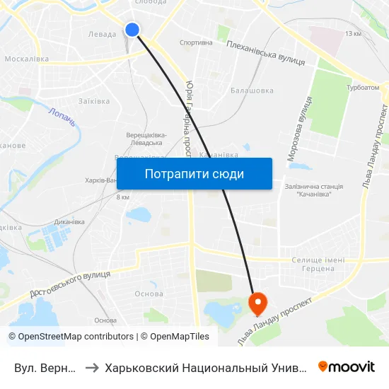 Вул. Вернадського to Харьковский Национальный Университет Внутренних Дел map