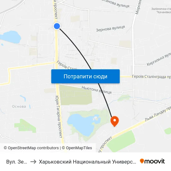 Вул. Зернова to Харьковский Национальный Университет Внутренних Дел map