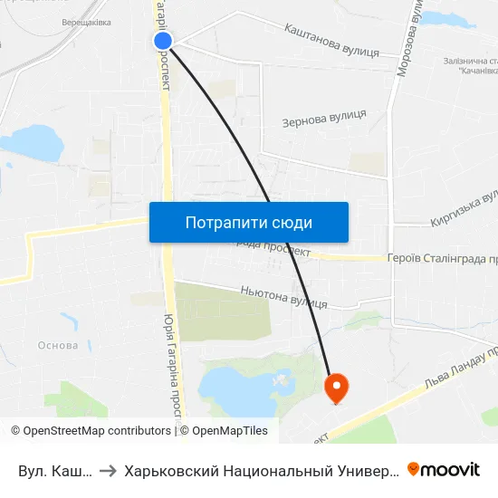Вул. Каштанова to Харьковский Национальный Университет Внутренних Дел map