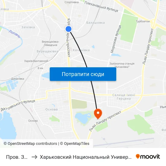 Пров. Золотий to Харьковский Национальный Университет Внутренних Дел map