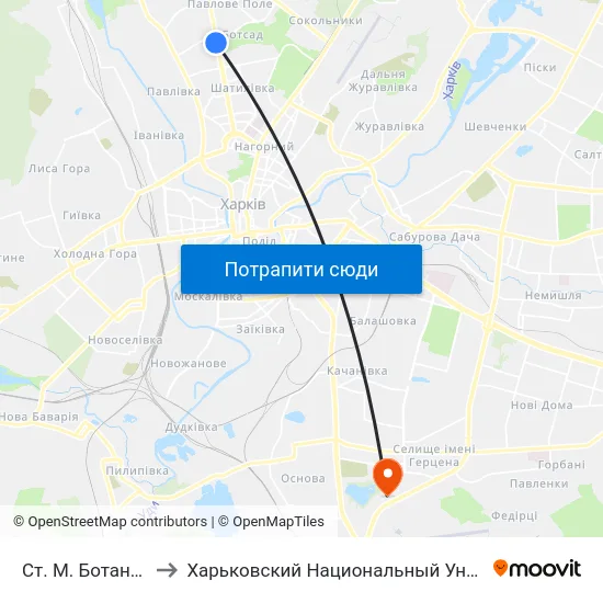 Ст. М. Ботанический Сад to Харьковский Национальный Университет Внутренних Дел map